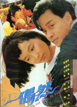 禁闭岛 深夜影院惊悚片