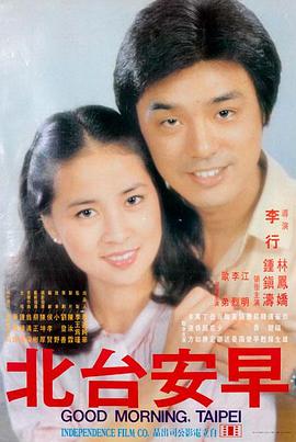 教父 深夜影院黑帮史诗