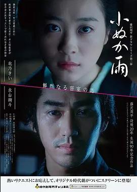 午夜巴黎 深夜影院浪漫奇幻